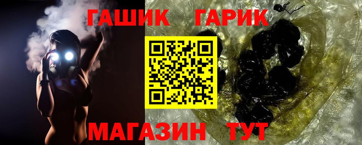 что такое   Гашиш AMNESIA HAZE  ГАШИШ убойный  Вход с VPN  Троицк 