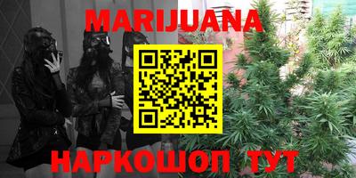 ГАЛЛЮЦИНОГЕННЫЕ ГРИБЫ Бугуруслан