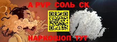 амф Бузулук