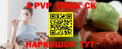 амф Бузулук