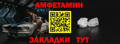 ГАЛЛЮЦИНОГЕННЫЕ ГРИБЫ Бугуруслан