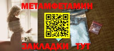 амф Бузулук