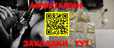 амф Бузулук