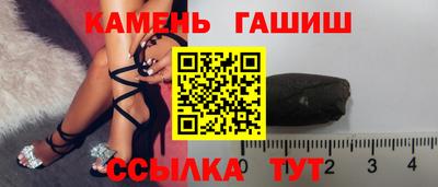 ГАЛЛЮЦИНОГЕННЫЕ ГРИБЫ Бугуруслан
