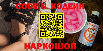 ГАЛЛЮЦИНОГЕННЫЕ ГРИБЫ Бугуруслан
