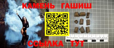 ГАЛЛЮЦИНОГЕННЫЕ ГРИБЫ Бугуруслан