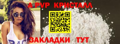 амф Бузулук