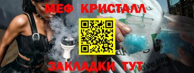 ГАЛЛЮЦИНОГЕННЫЕ ГРИБЫ Бугуруслан