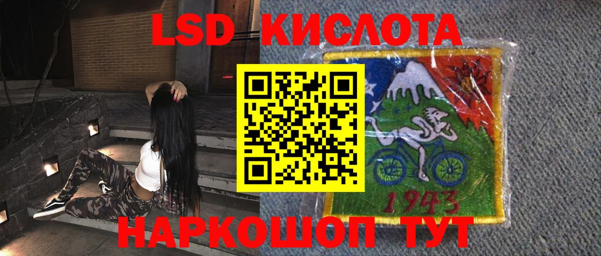 мега как войти  Вход с VPN  Троицк  Лсд 25 экстази кислота  Лсд 25 экстази 