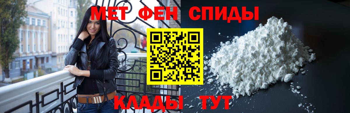 Первитин витя  МЕТАМФЕТАМИН  Вход с VPN  Троицк  Первитин витя 